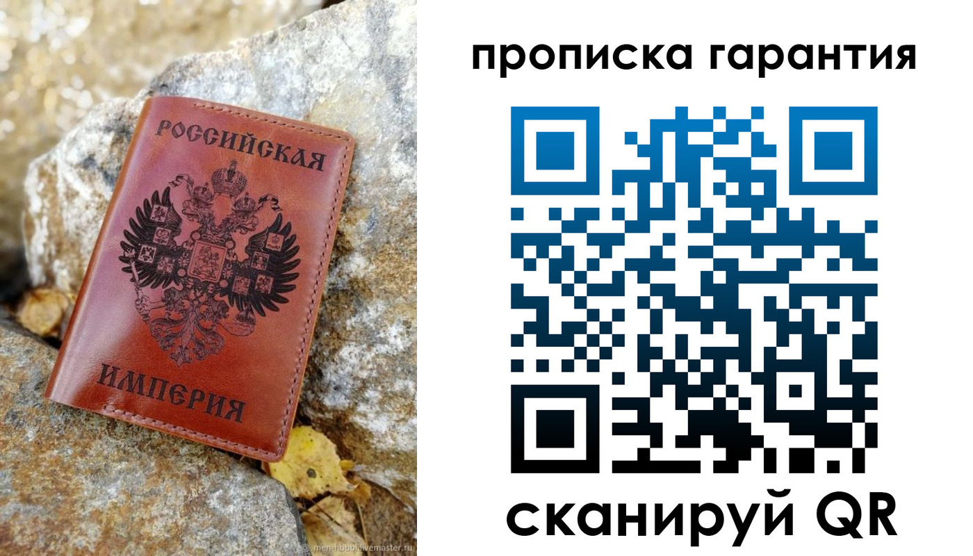 форма 3 в Курске