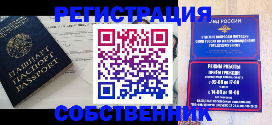 форма 3 в Курске