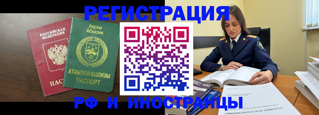 регистрация для дет. сада в Курске